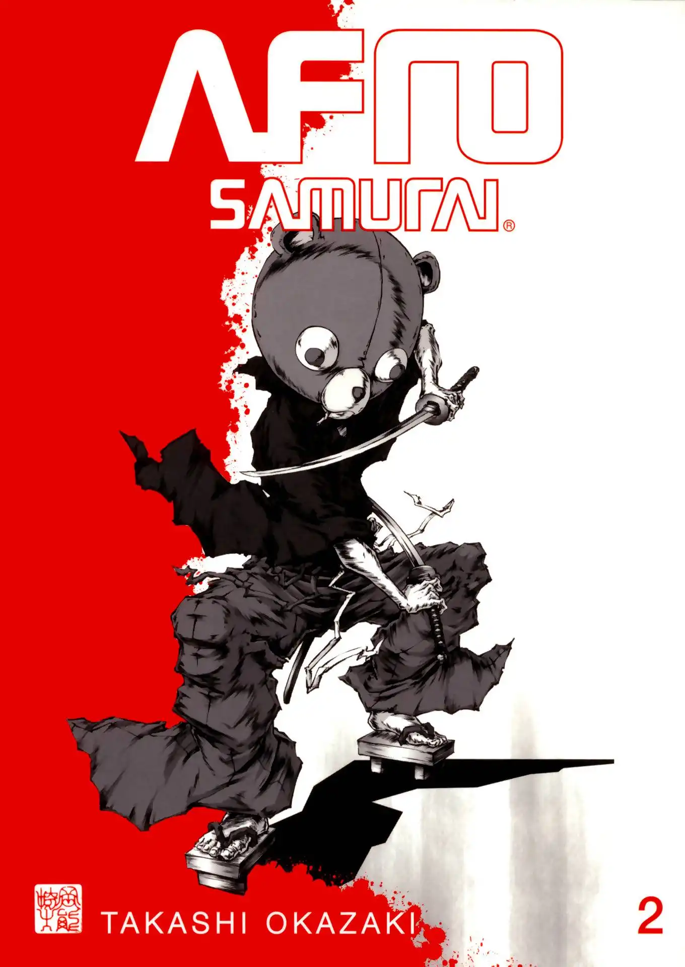 Afro Samurai Chapter 6 1